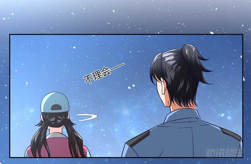🍼都市至尊天师 赵家杀妻 第3页
