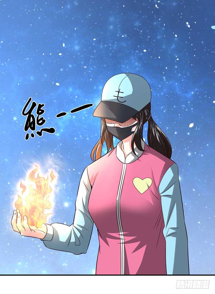 🍼都市至尊天师 赵家杀妻 第4页