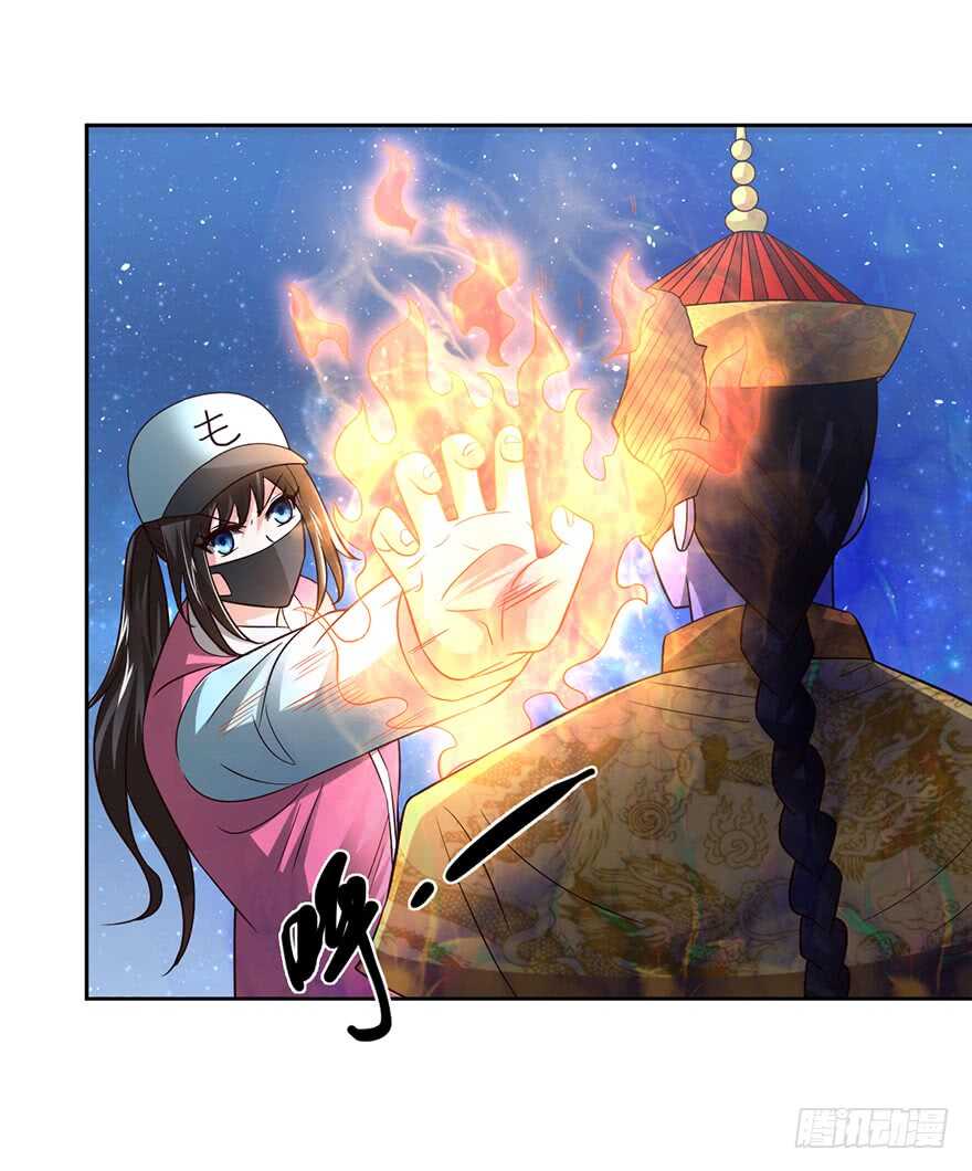 🍼都市至尊天师 赵家杀妻 第5页