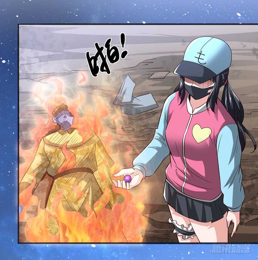 🍼都市至尊天师 赵家杀妻 第7页