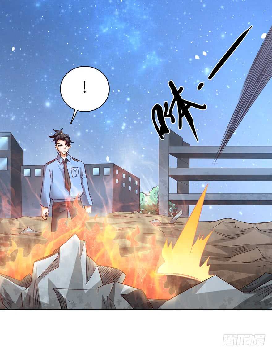 🍼都市至尊天师 赵家杀妻 第8页
