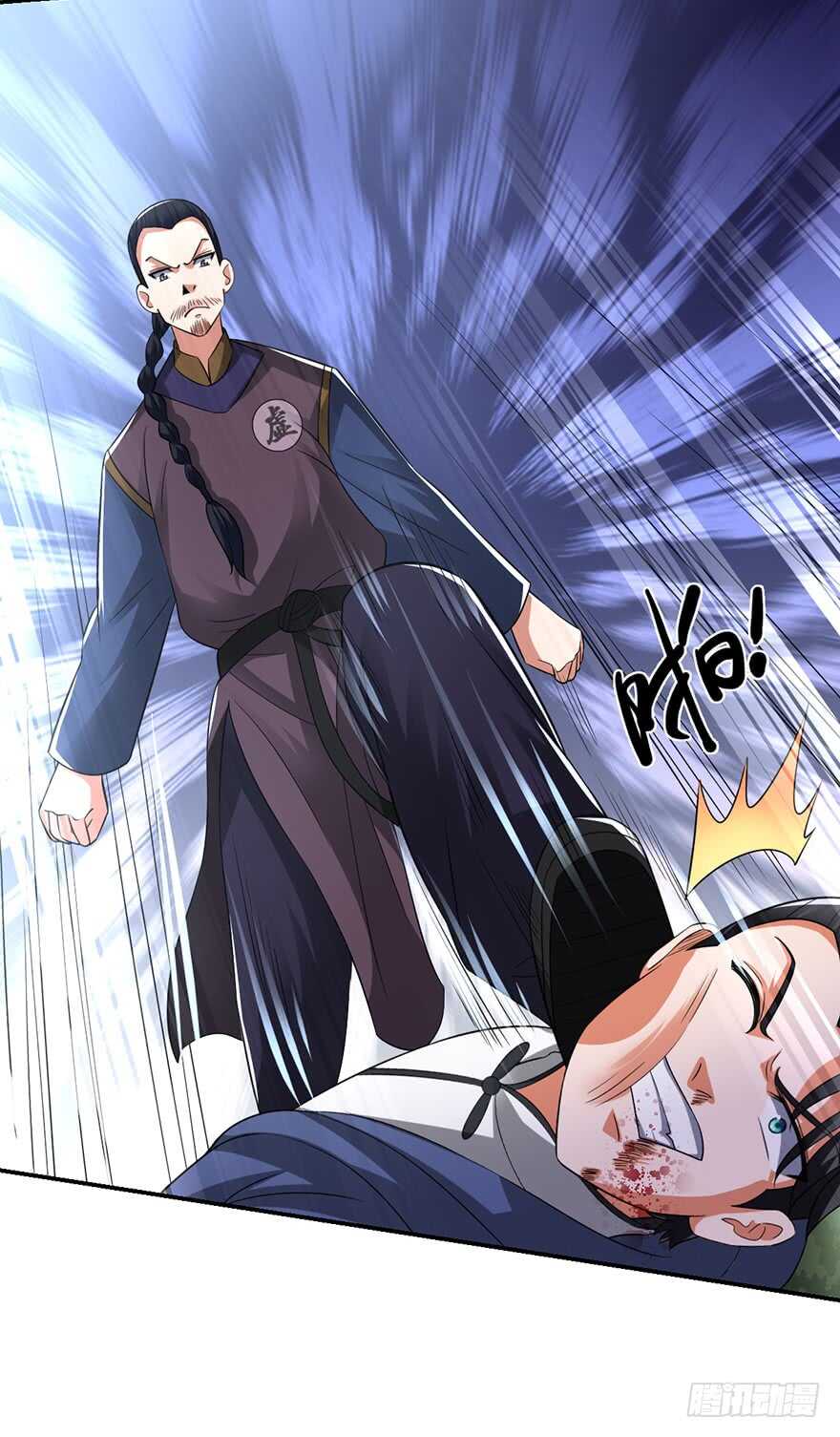 🍼都市至尊天师 赵凡的危机 第20页