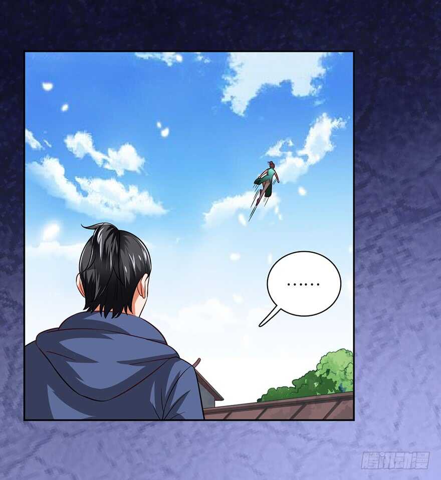 🍼都市至尊天师 镇南王府！ 第22页