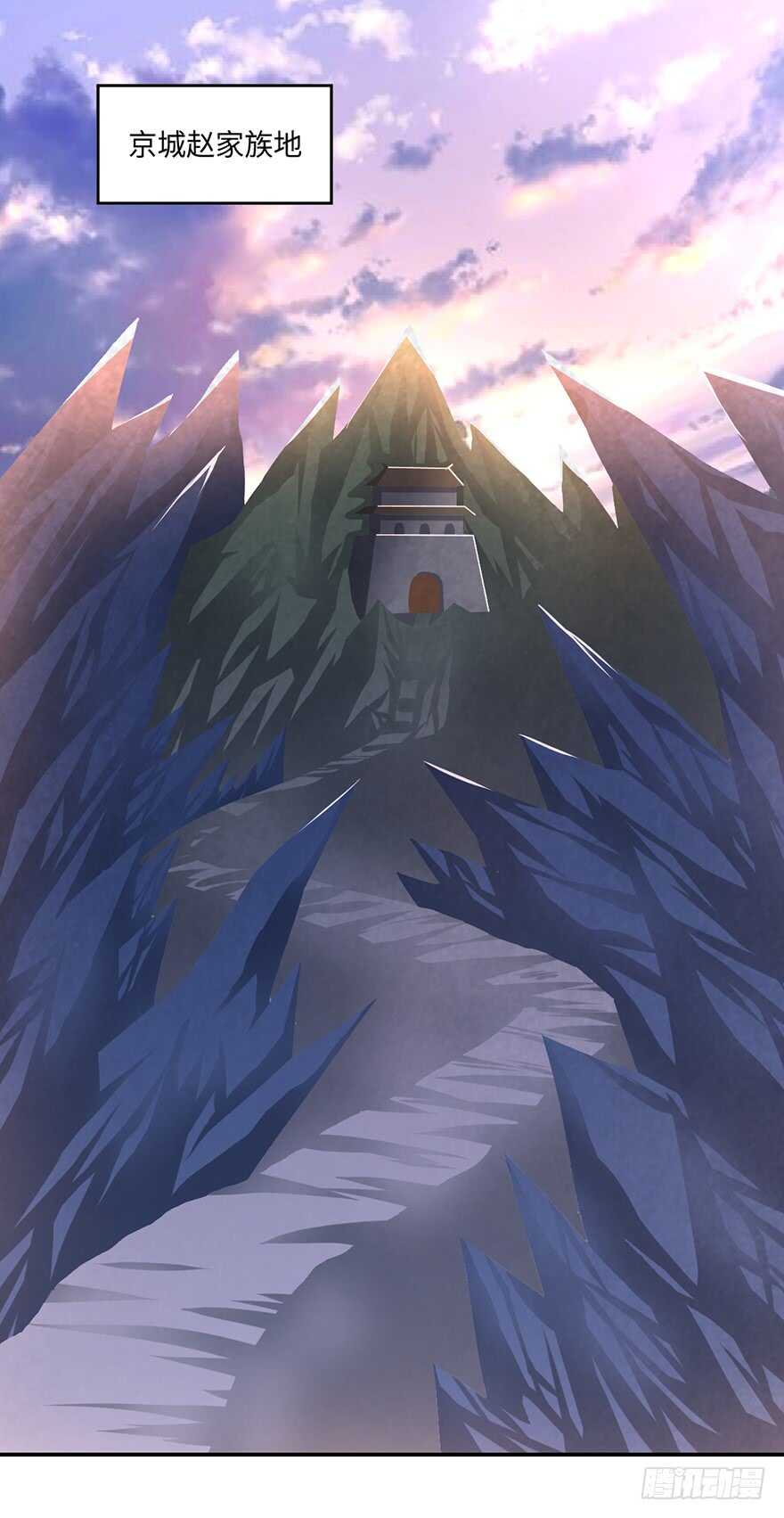 🍼都市至尊天师 镇南王府！ 第27页