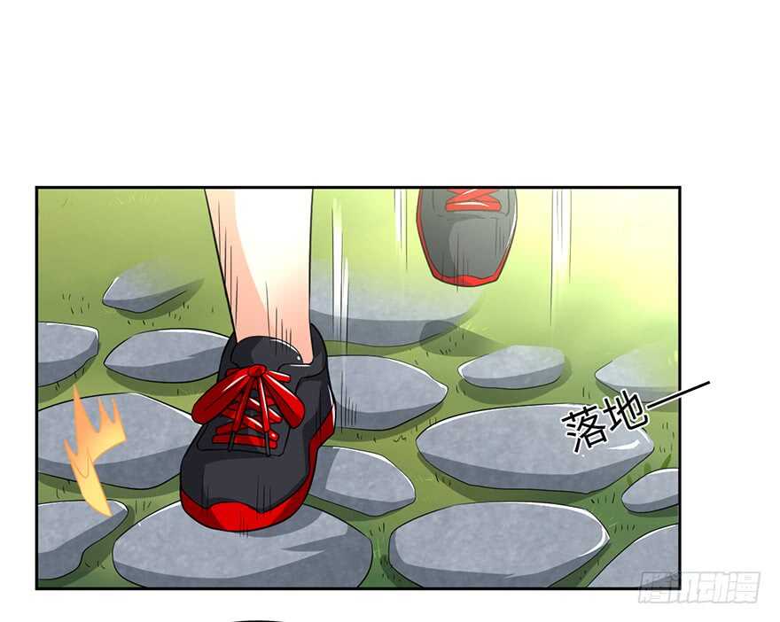 🍼都市至尊天师 镇南王府！ 第9页