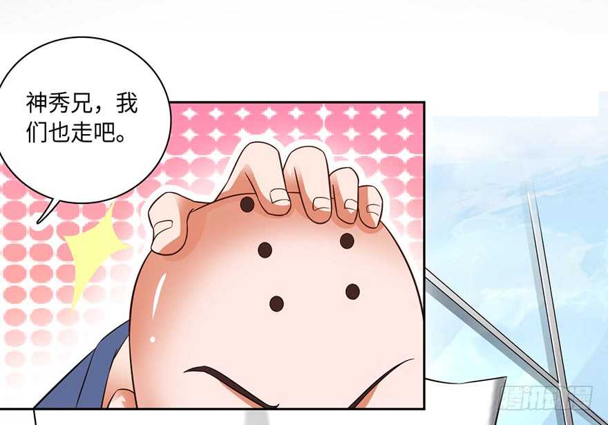 🍼都市至尊天师 赵凡身世之谜 第10页