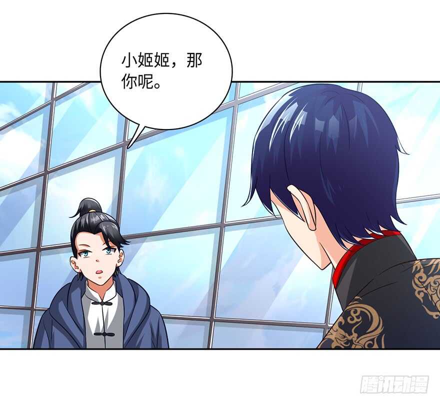 🍼都市至尊天师 赵凡身世之谜 第6页