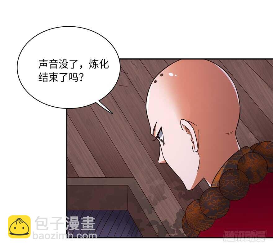 🍼都市至尊天师 魔剑之胎 第12页