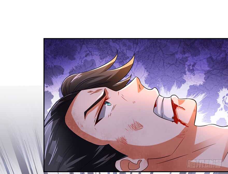 🍼都市至尊天师 魔剑之胎 第3页
