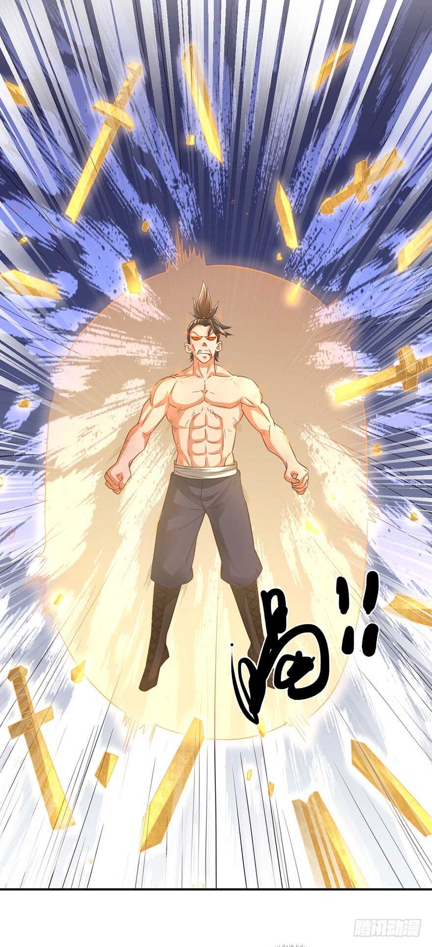 🍼都市至尊天师 魔剑之胎 第4页
