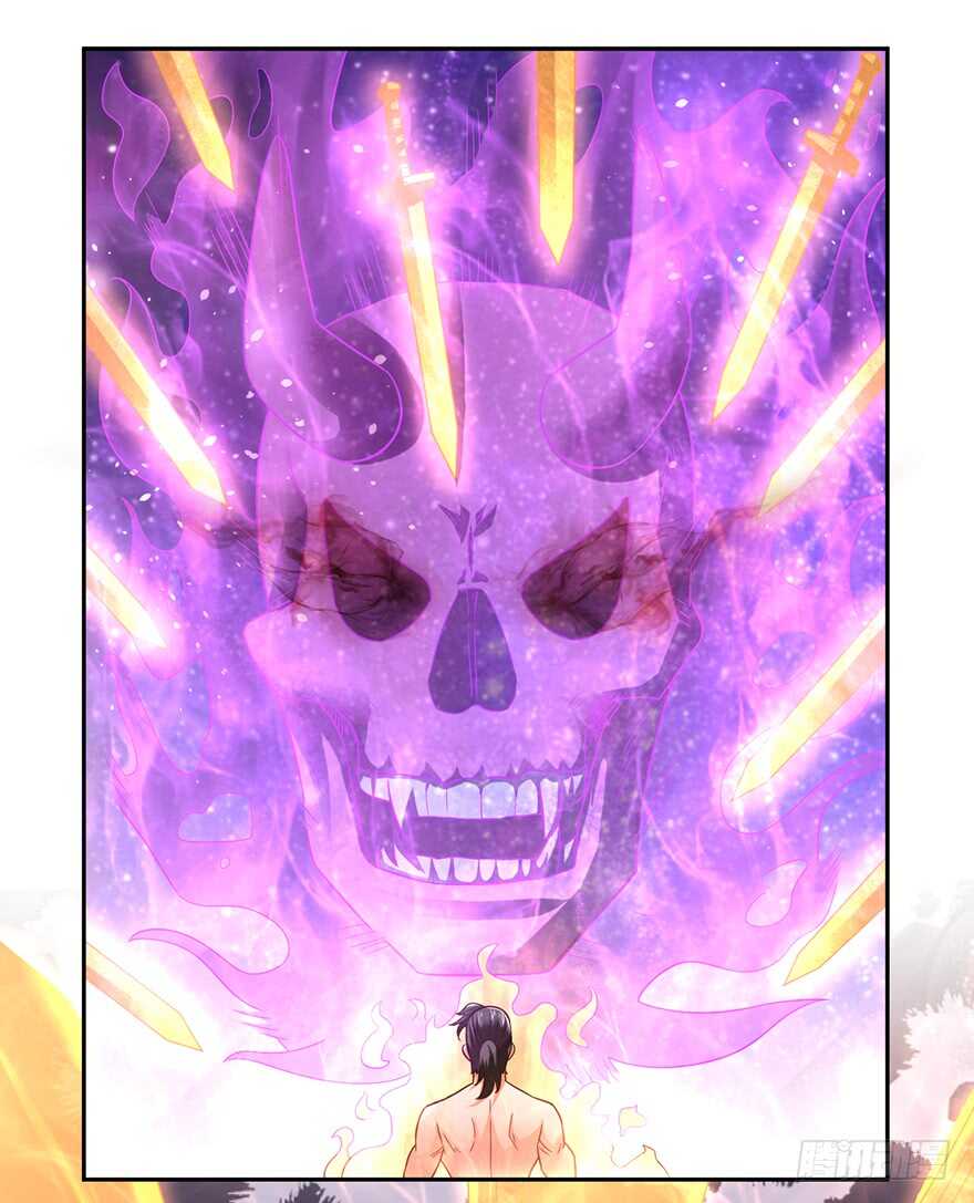 🍼都市至尊天师 魔剑之胎 第8页