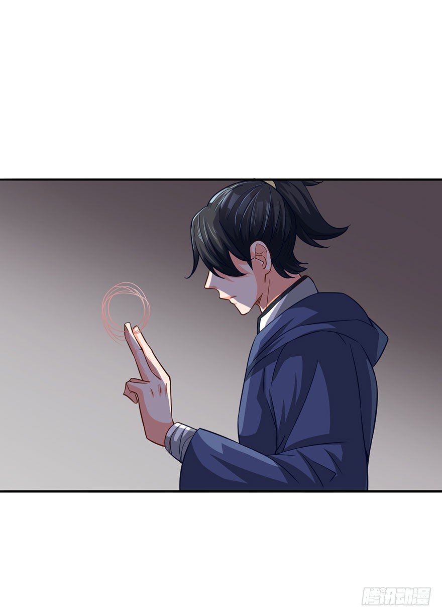 🍼都市至尊天师 阳寿归还 第16页