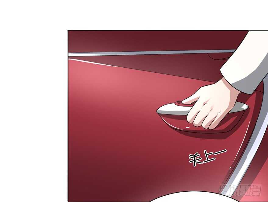 🍼都市至尊天师 二哈龙宝宝 第11页