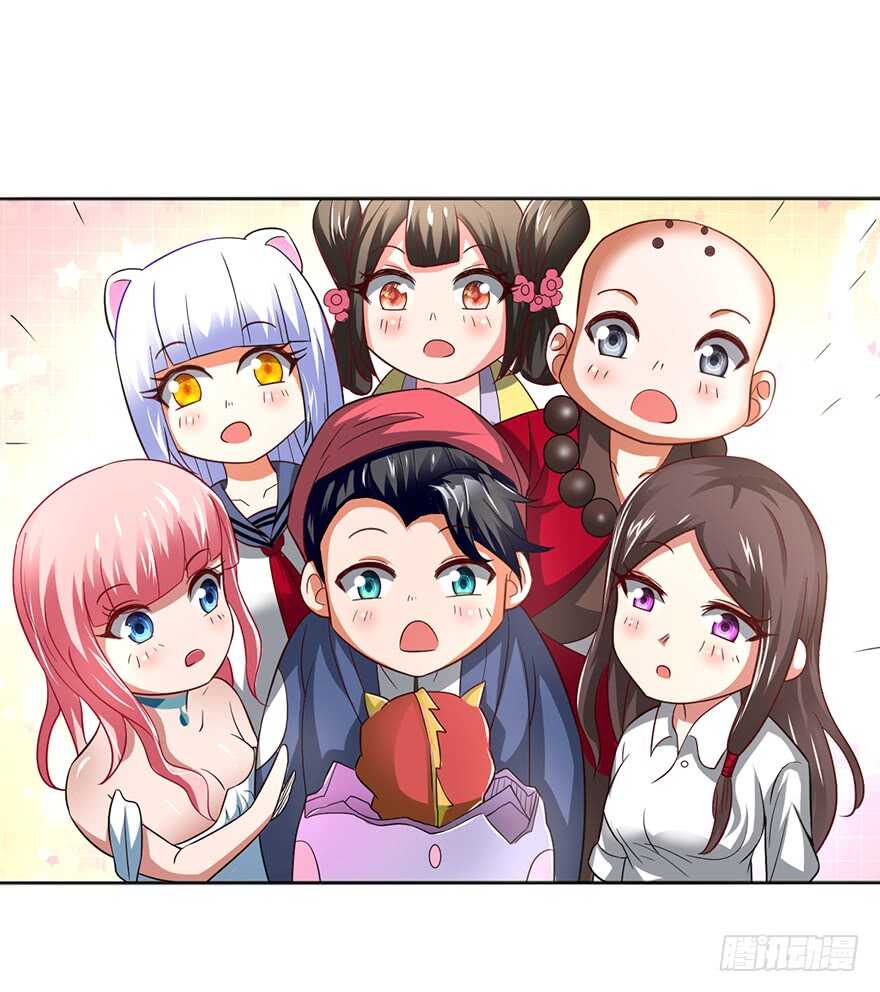 🍼都市至尊天师 二哈龙宝宝 第2页
