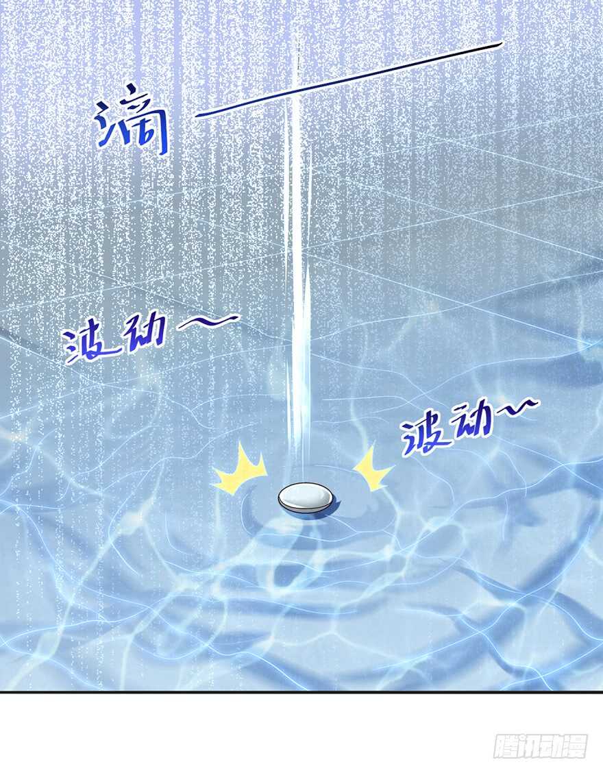 🍼都市至尊天师 二哈龙宝宝 第30页