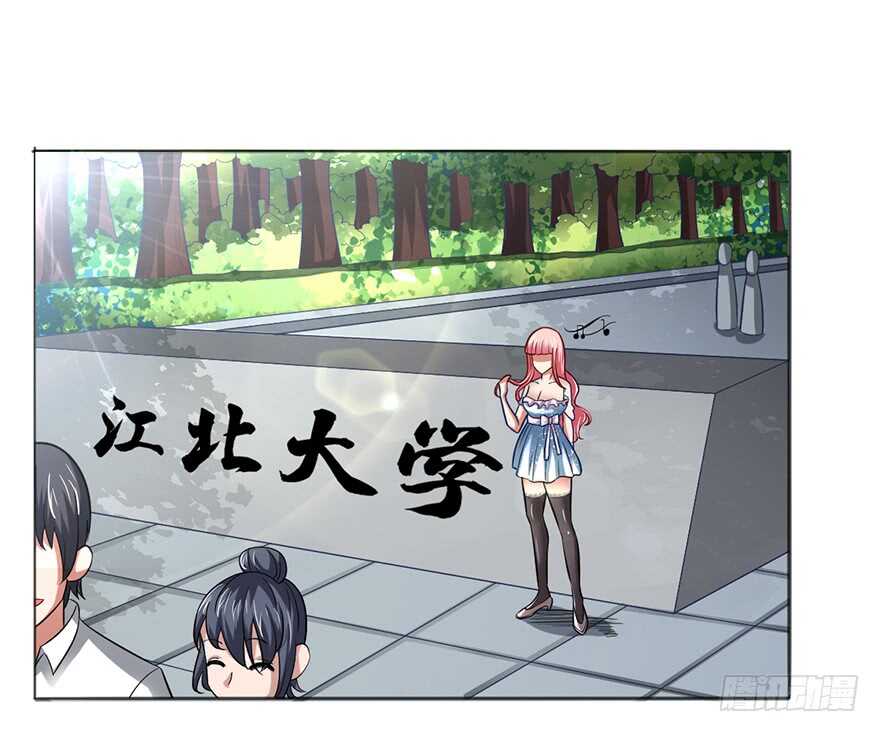 🍼都市至尊天师 二哈龙宝宝 第9页