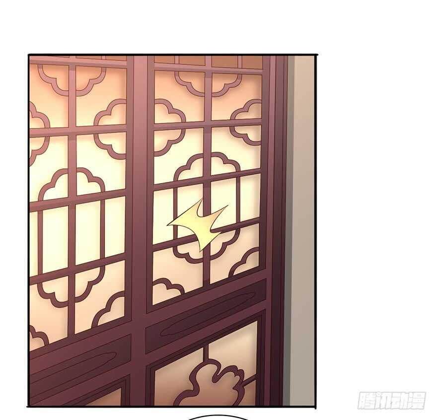 🍼都市至尊天师 误服龙凤 第20页