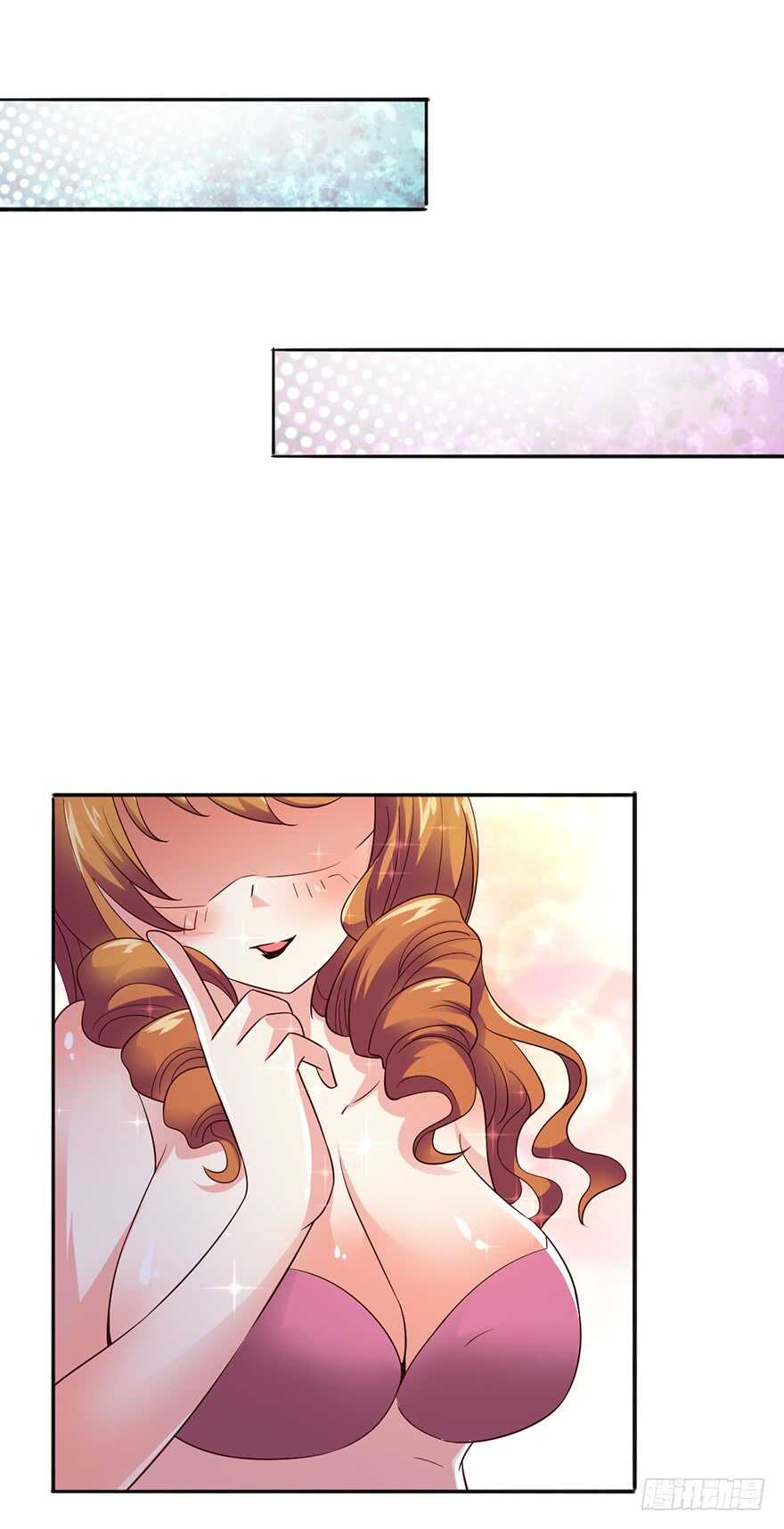 🍼都市至尊天师 误服龙凤 第24页