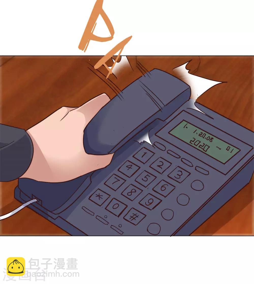 🍼都市至尊系统 第102话 杨宁名声在外 第10页