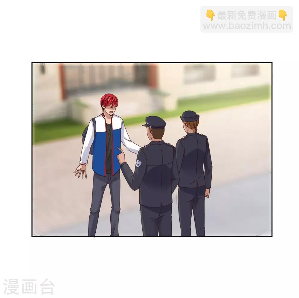🍼都市至尊系统 第102话 杨宁名声在外 第2页