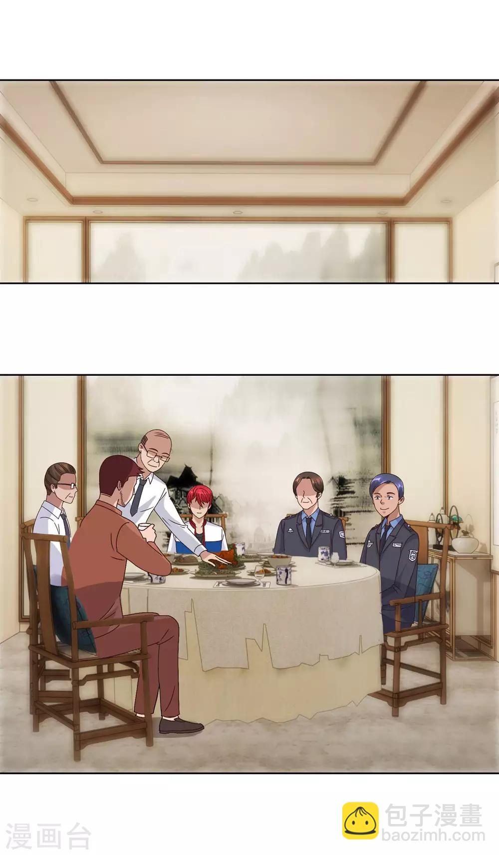 🍼都市至尊系统 第104话 王志专转学 第6页