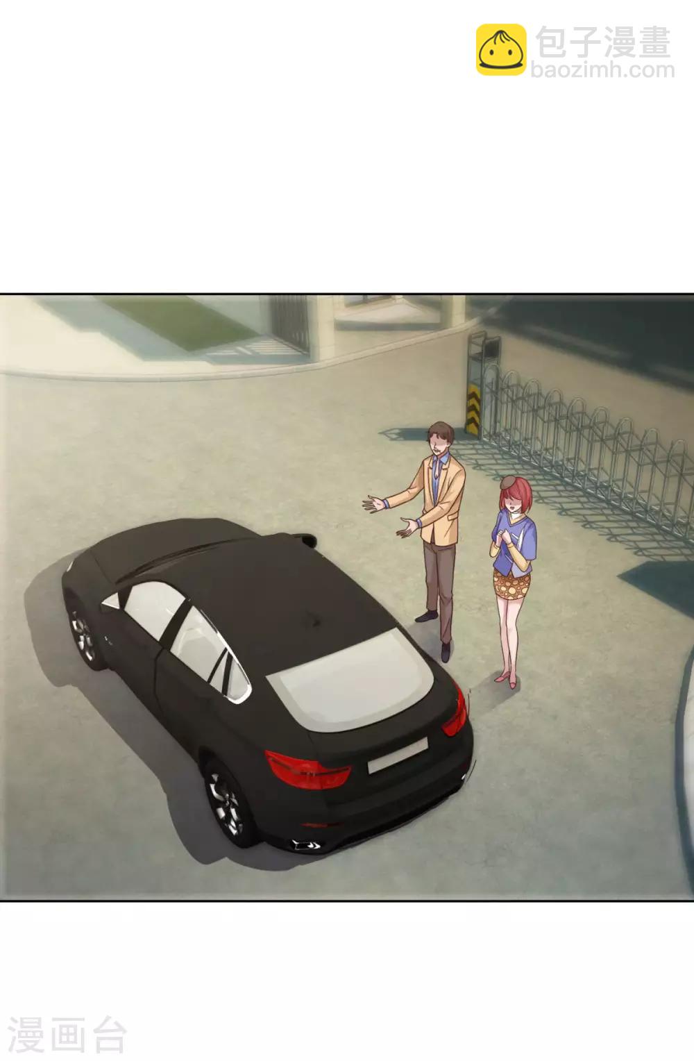 🍼都市至尊系统 第114话 惊人的分数 第23页