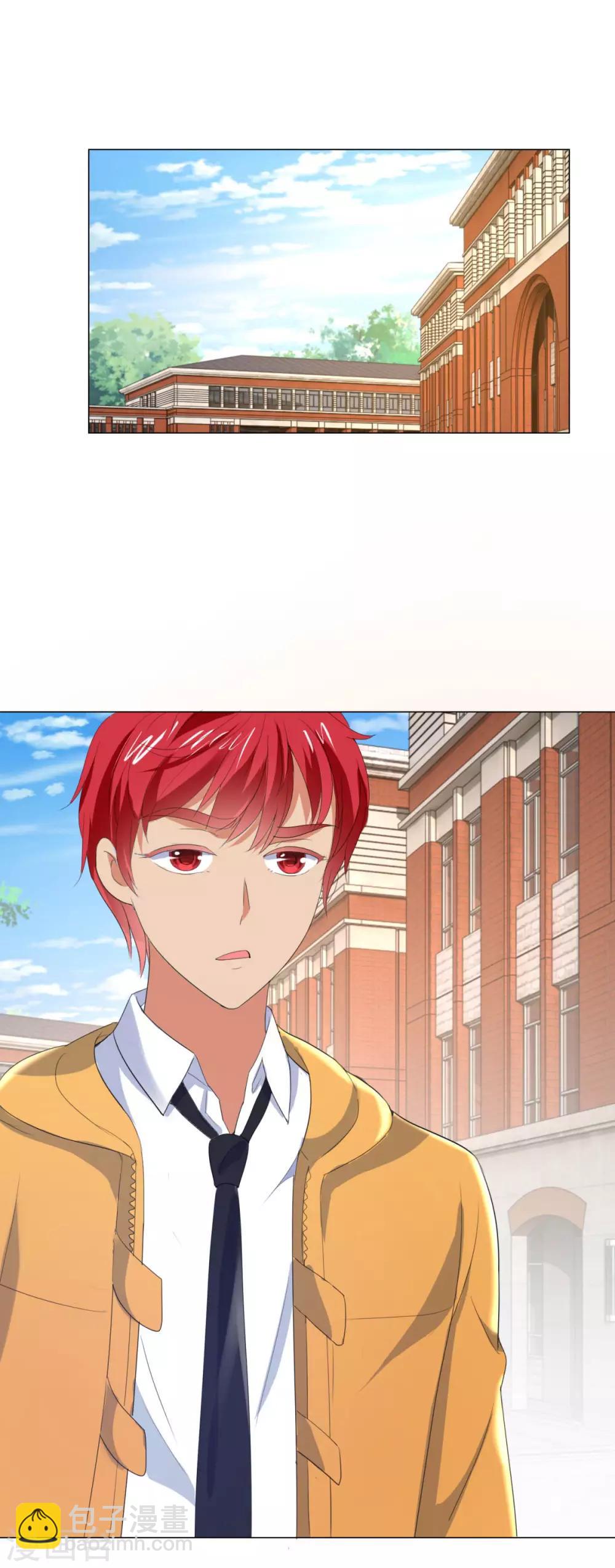 🍼都市至尊系统 第116话 徐睿柏震怒 第22页