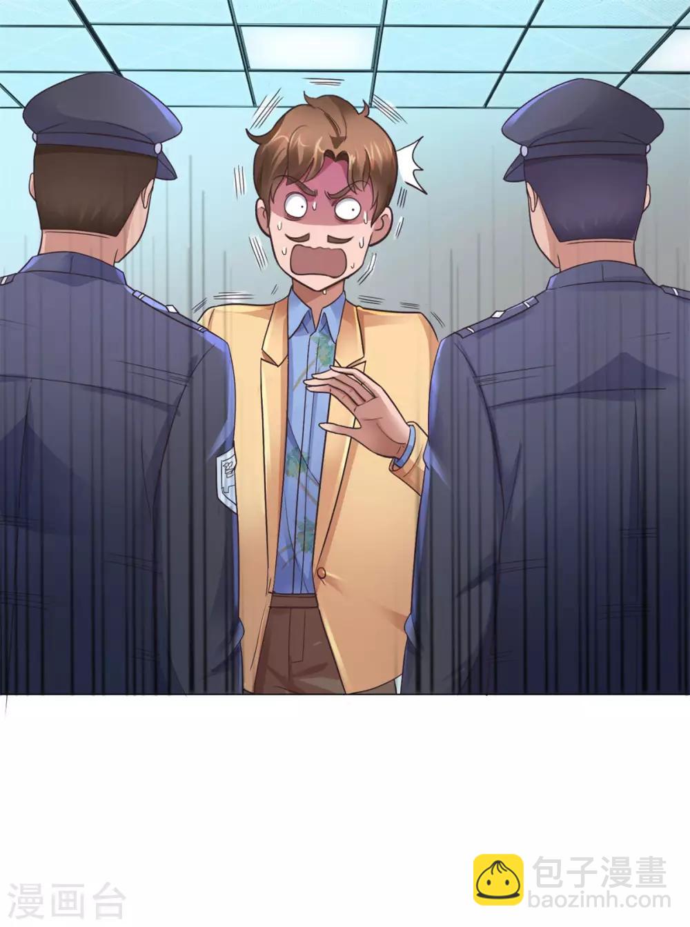 🍼都市至尊系统 第120话 空中鬼头 第27页