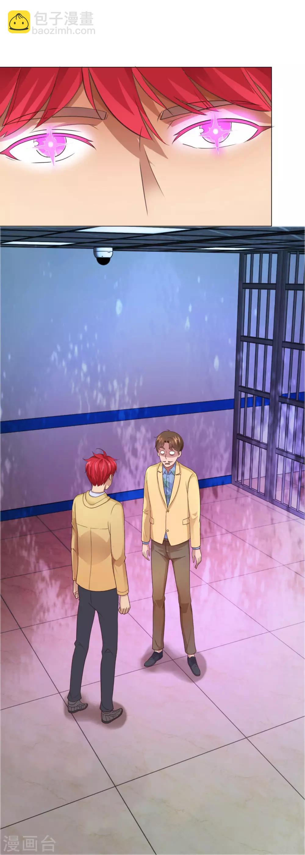 🍼都市至尊系统 第120话 空中鬼头 第7页