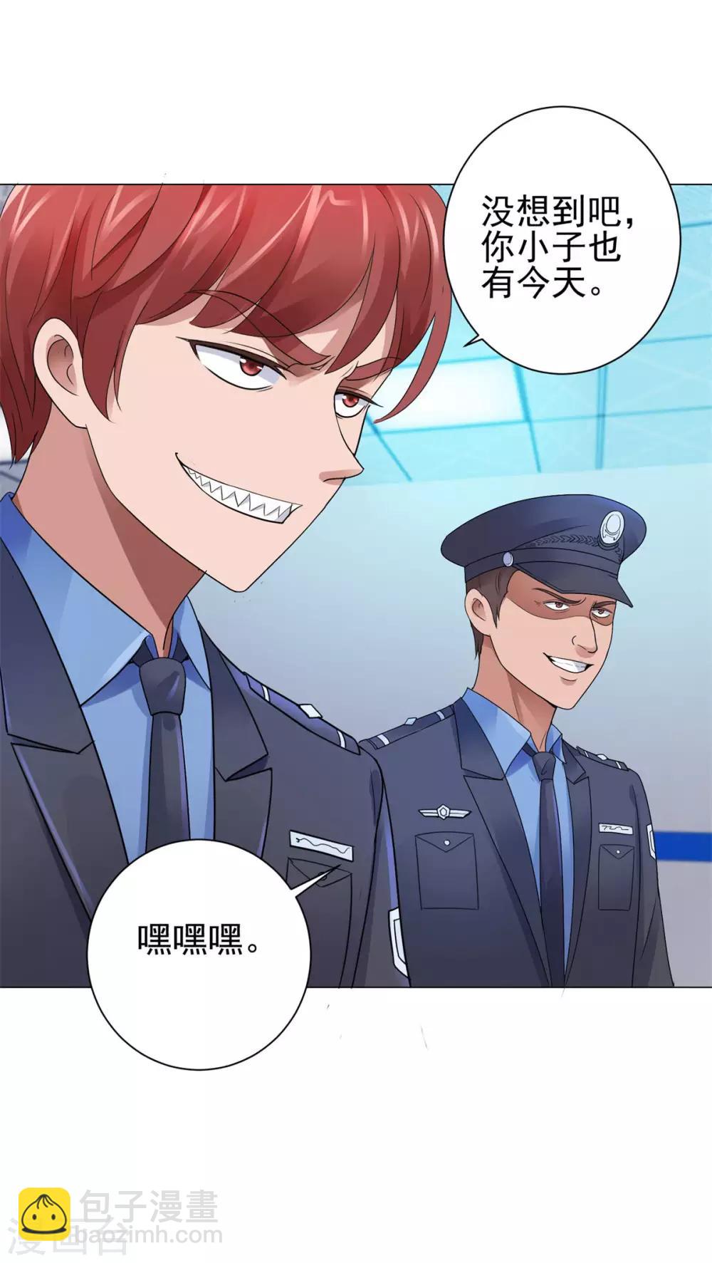 🍼都市至尊系统 第122话 无人能敌？ 第12页
