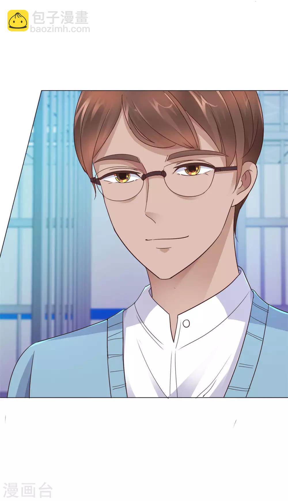 🍼都市至尊系统 第122话 无人能敌？ 第17页