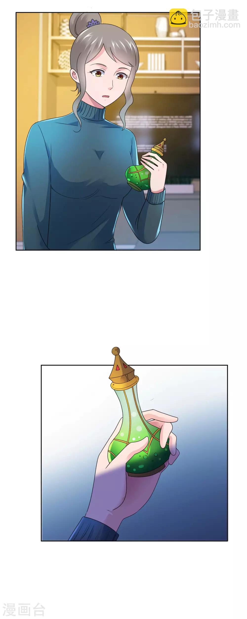🍼都市至尊系统 第136话 他们是真的 第13页