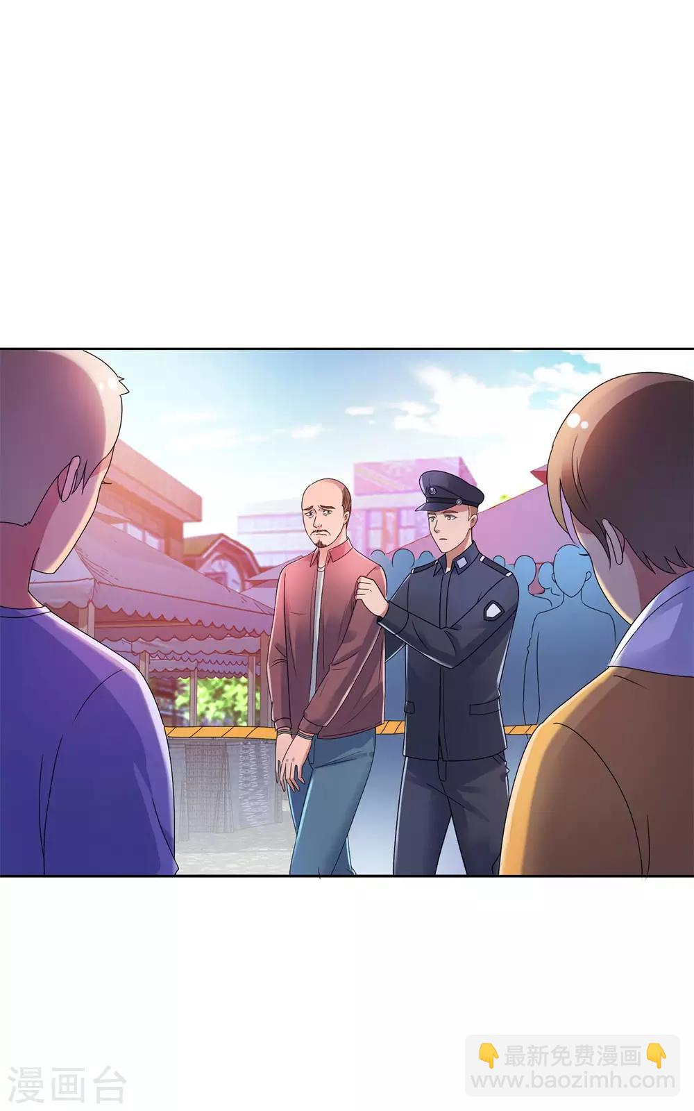 🍼都市至尊系统 第144话 京警卫 第8页