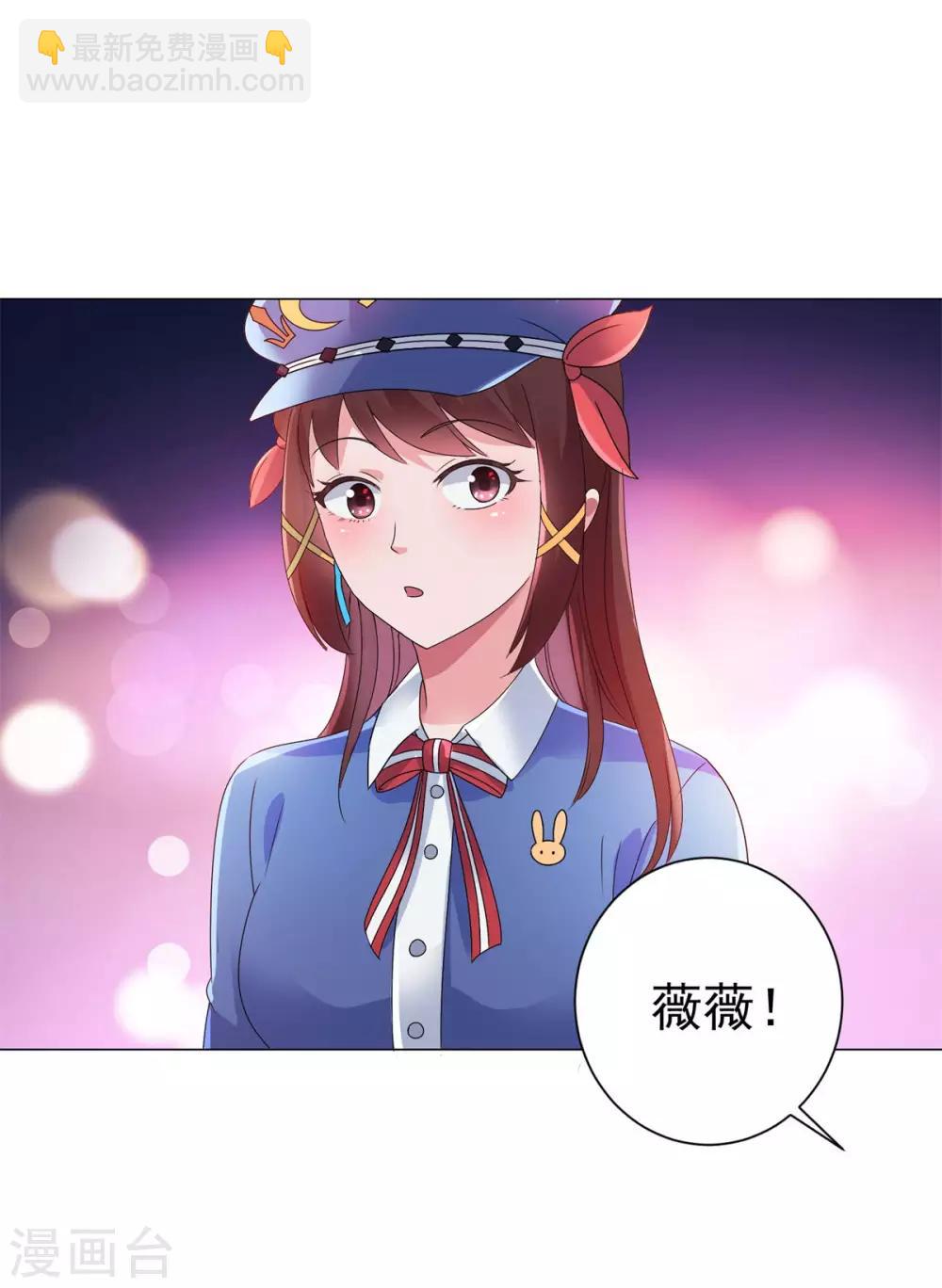 🍼都市至尊系统 第146话 贩卖初赛资格的人 第26页