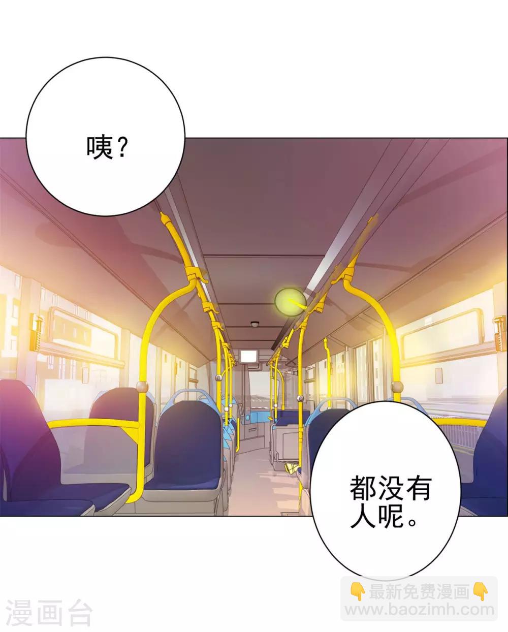 🍼都市至尊系统 第146话 贩卖初赛资格的人 第31页