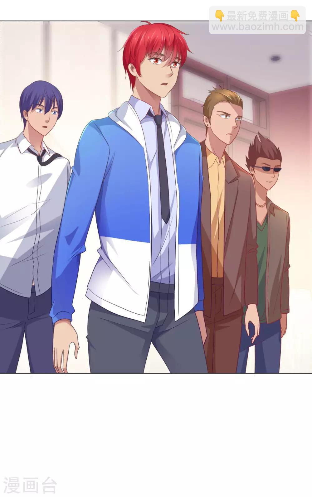 🍼都市至尊系统 第152话 分组厮杀 第20页