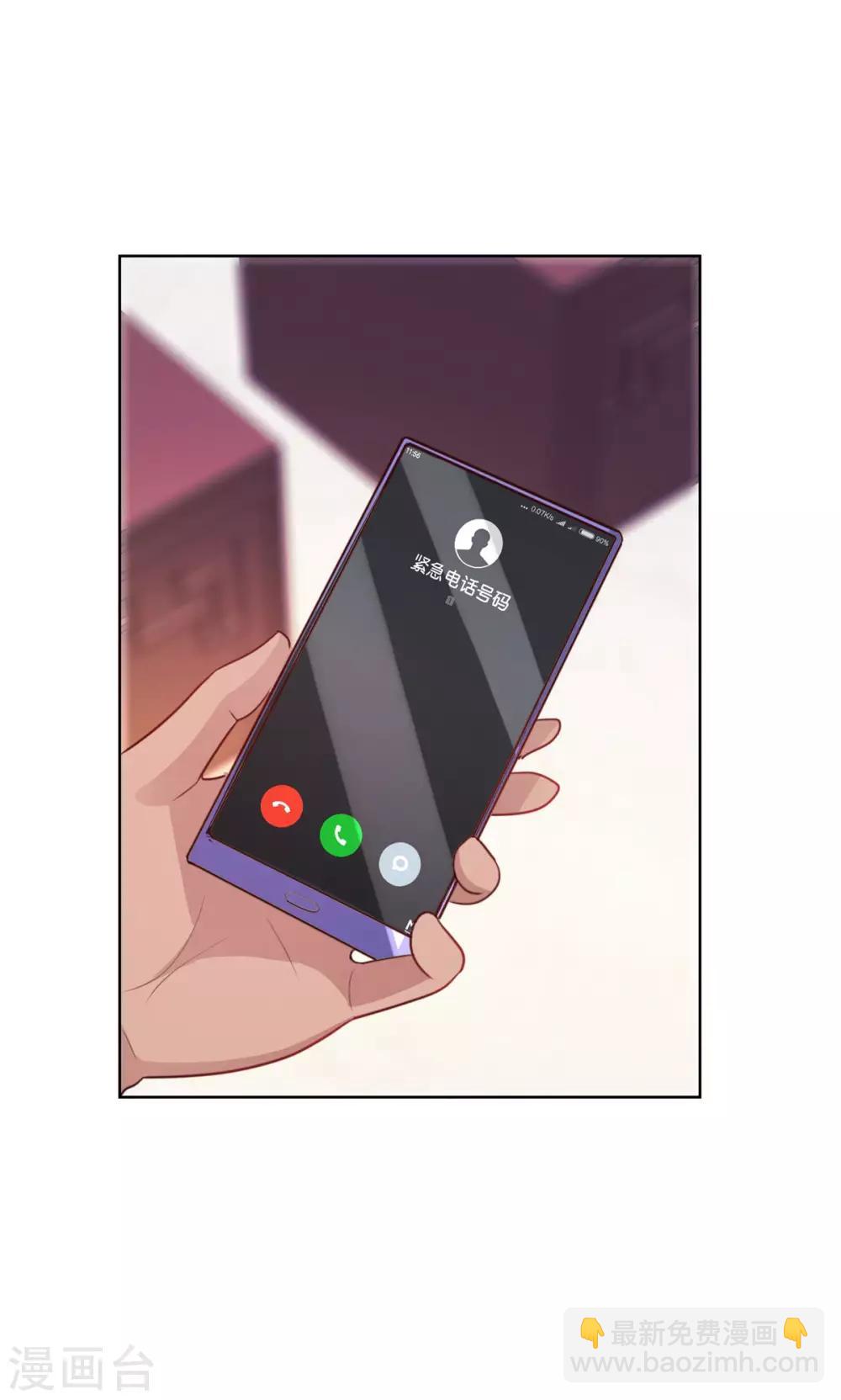 🍼都市至尊系统 第158话 剑中藏剑 第22页