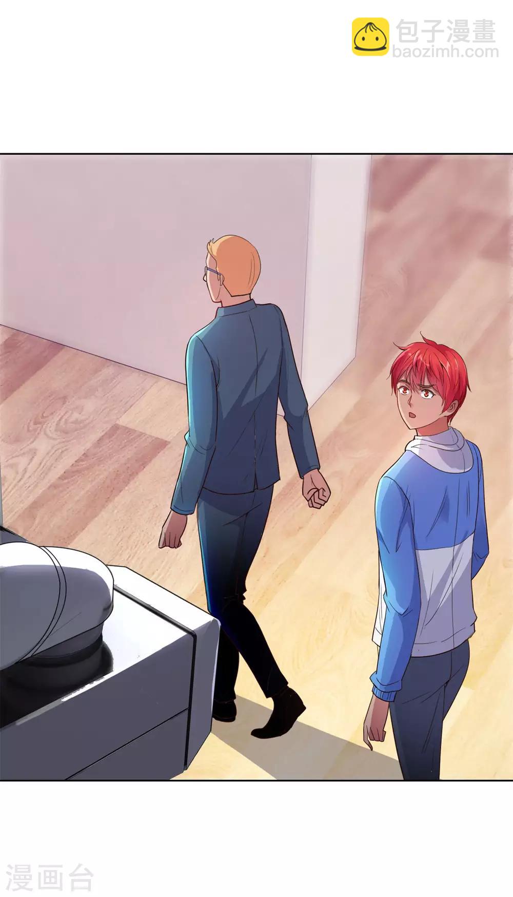 🍼都市至尊系统 第160话 迷宫 第27页