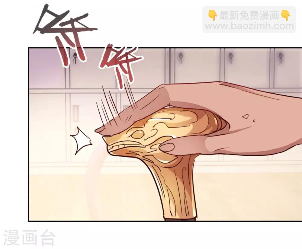 🍼都市至尊系统 第164话 我要凿墙 第11页