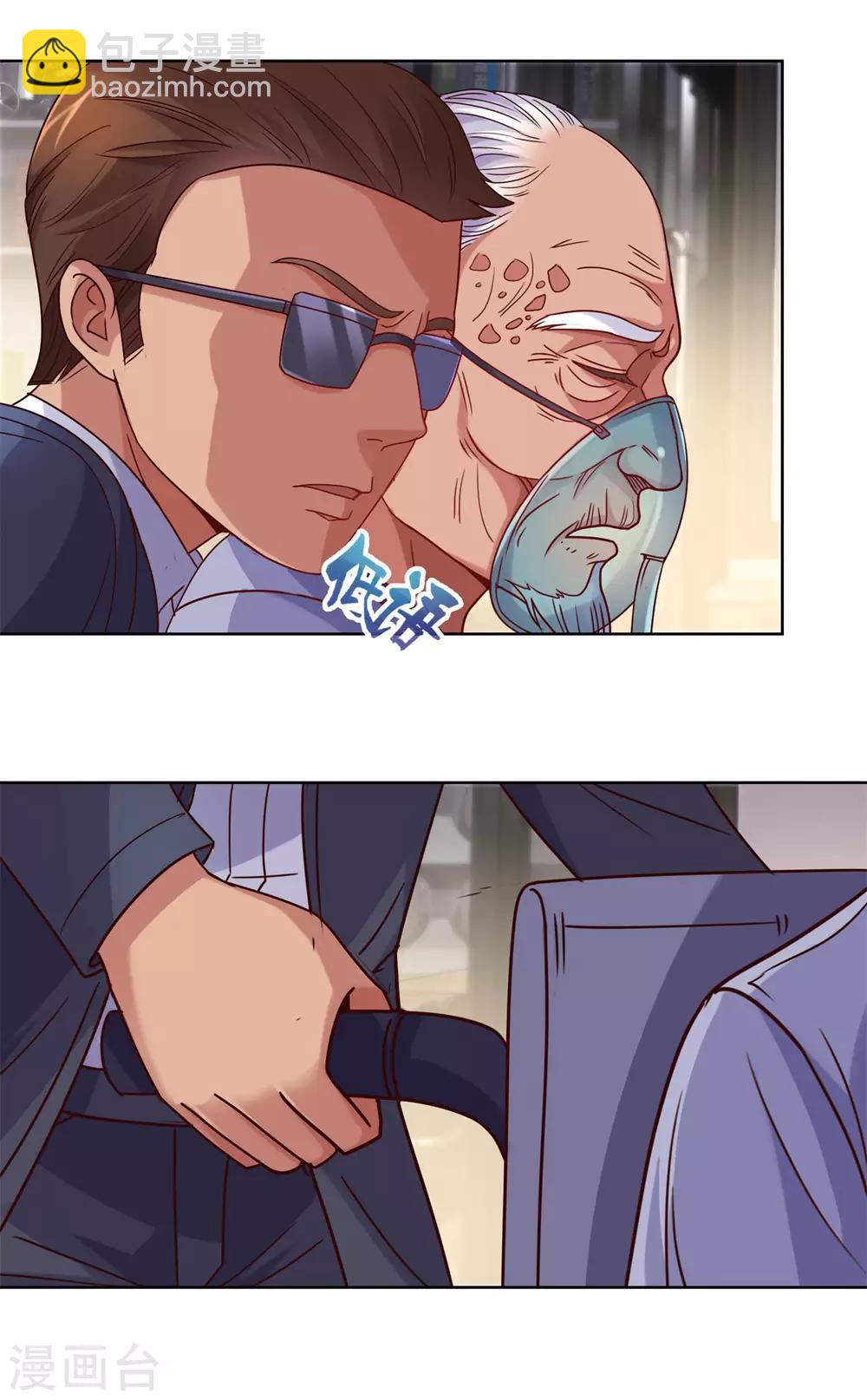 🍼都市至尊系统 第166话 不应有人的七楼 第16页
