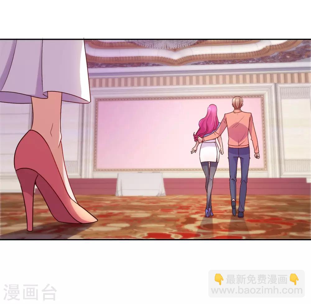🍼都市至尊系统 第172话 六问杨宁 第17页