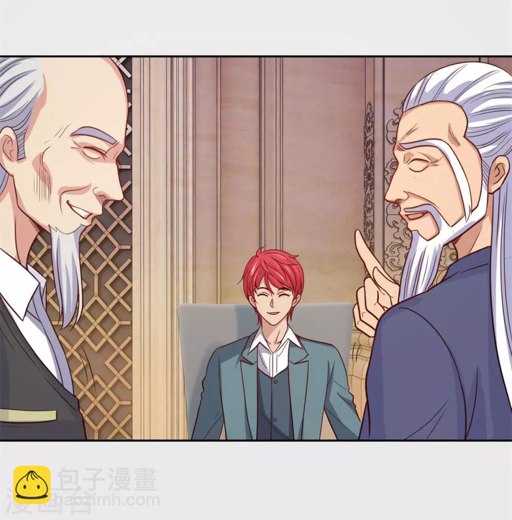 🍼都市至尊系统 第176话 徐晶的交易 第14页