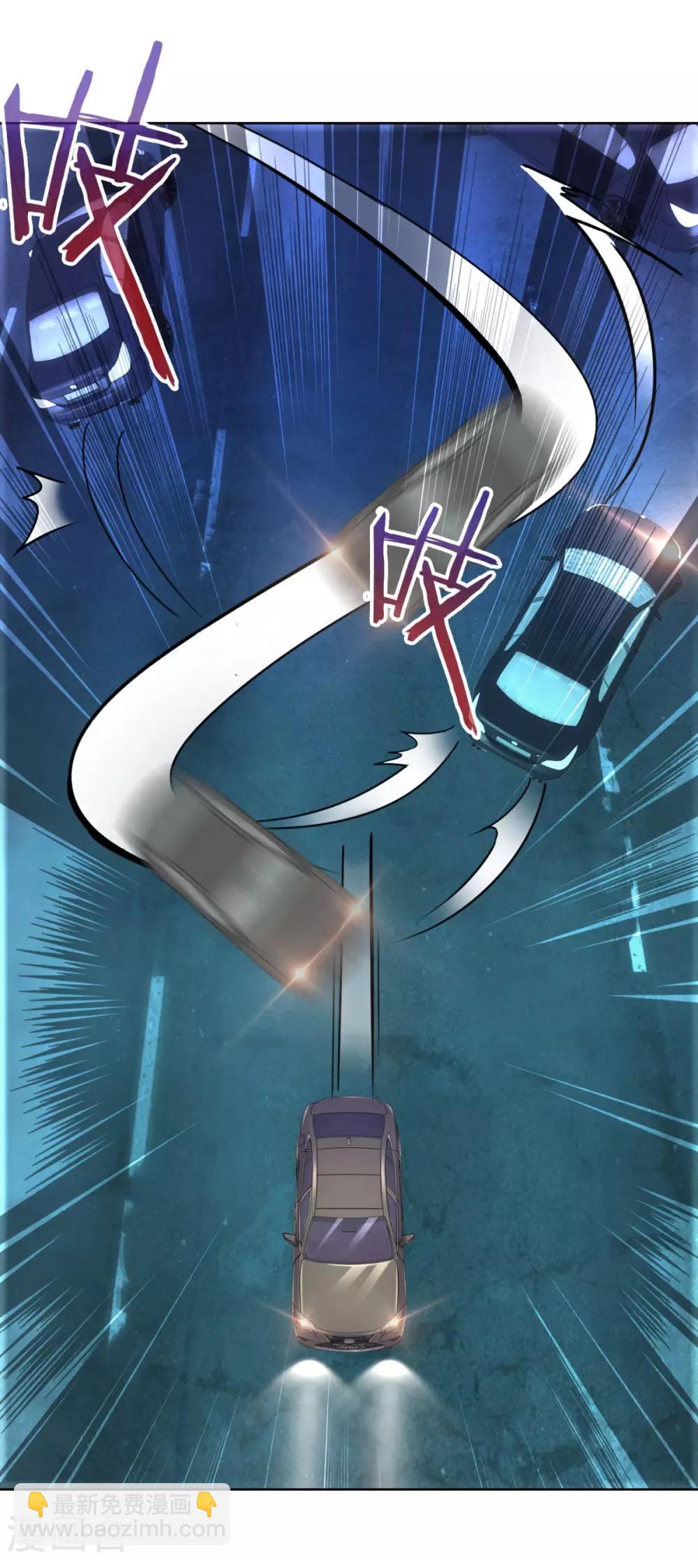 🍼都市至尊系统 第178话 100迈的弯道漂移 第13页