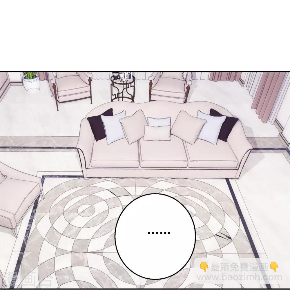 🍼都市至尊系统 第180话 命中三劫 第18页