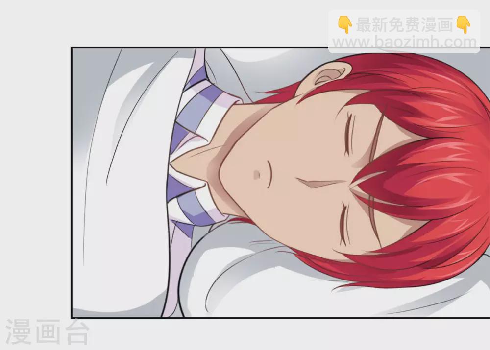 🍼都市至尊系统 第182话 梦境小屋里的女孩 第15页
