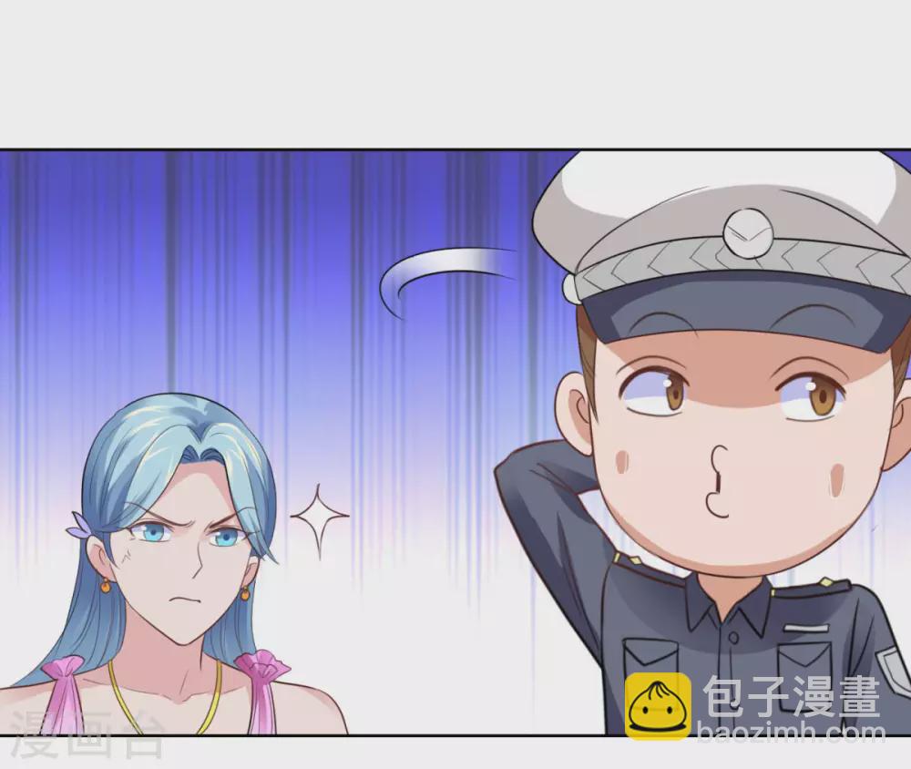 🍼都市至尊系统 第186话 你身为女人的尊严呢 第4页