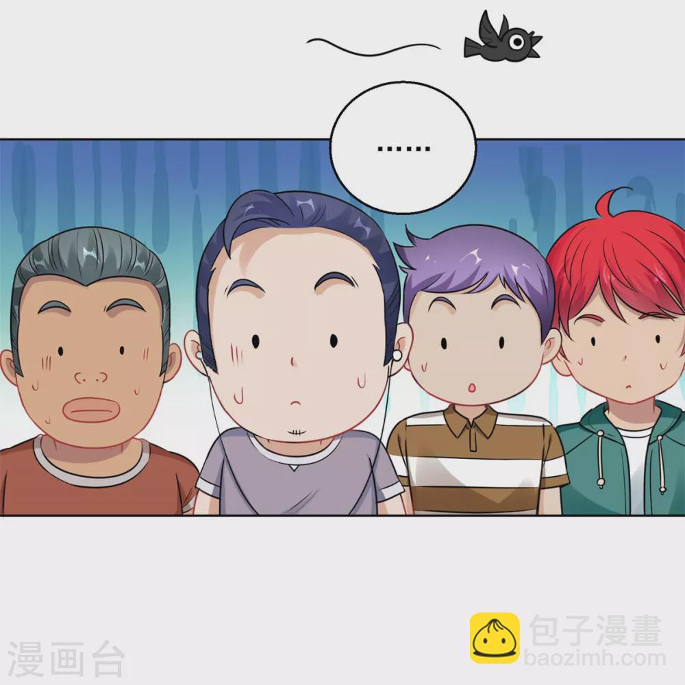 🍼都市至尊系统 第192话 脚刹高手 第13页