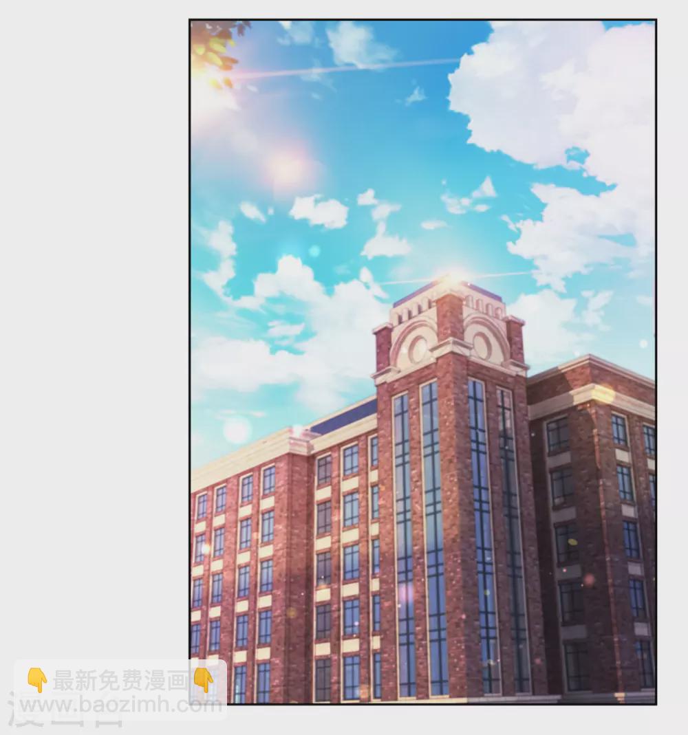 🍼都市至尊系统 第194话 迟到的英语课 第16页