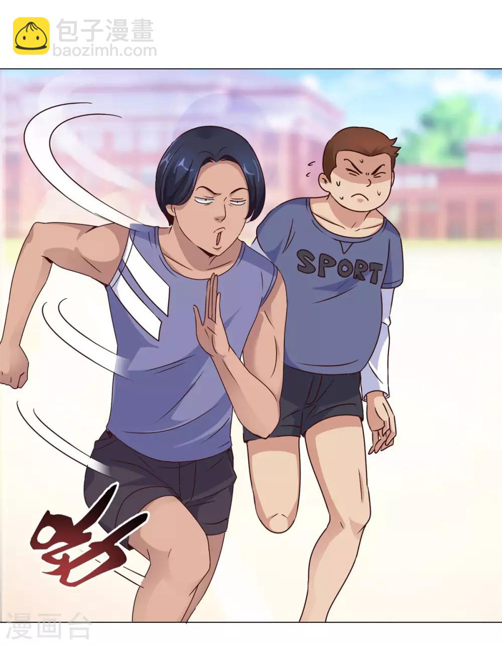 🍼都市至尊系统 第54话 他就是风！ 第12页