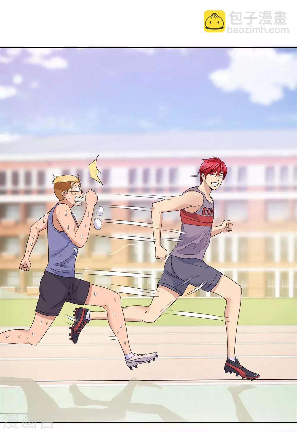 🍼都市至尊系统 第54话 他就是风！ 第16页
